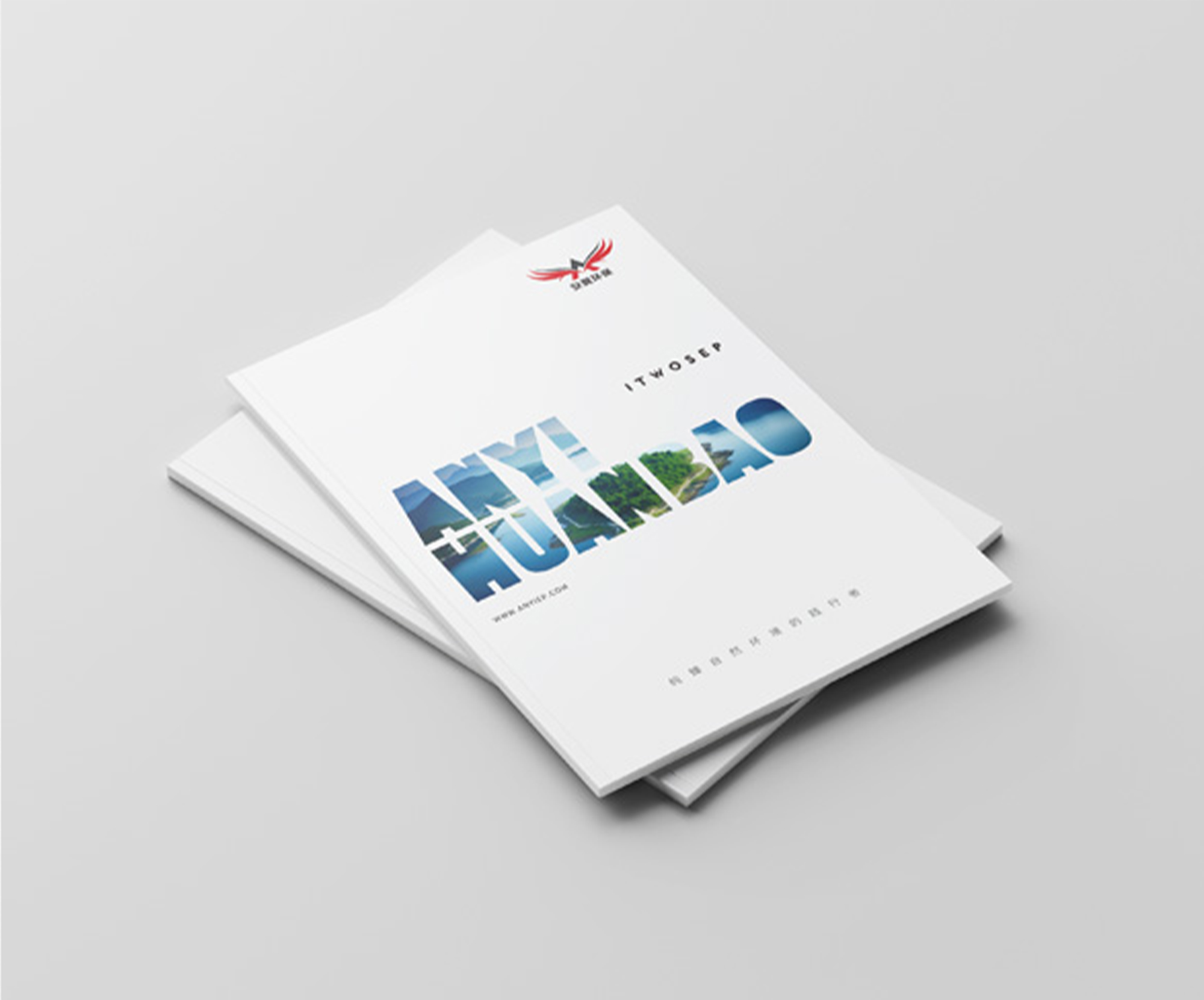 安翼環(huán)保畫(huà)冊設計案例