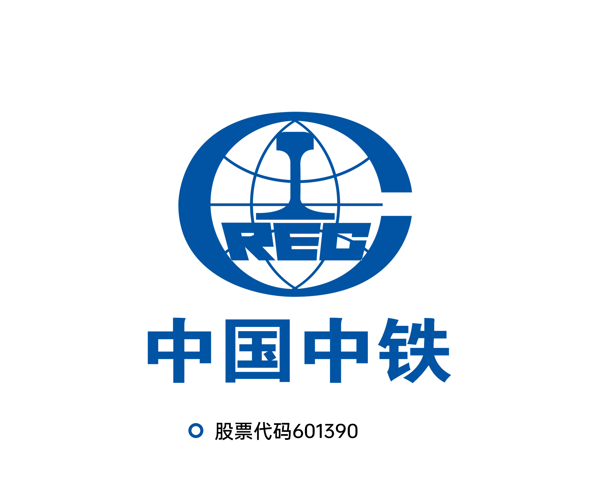 中鐵工程裝備集團畫(huà)冊案例