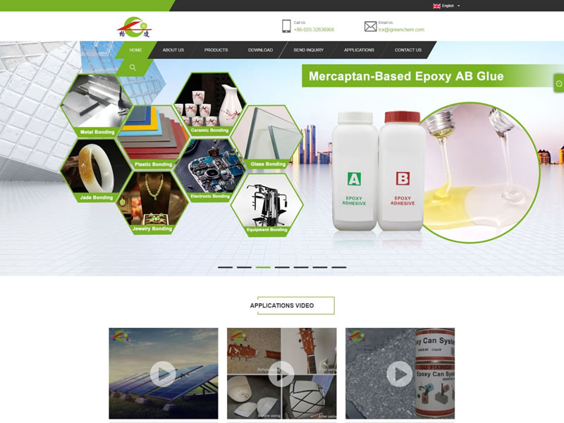 生物科技企業外貿網站